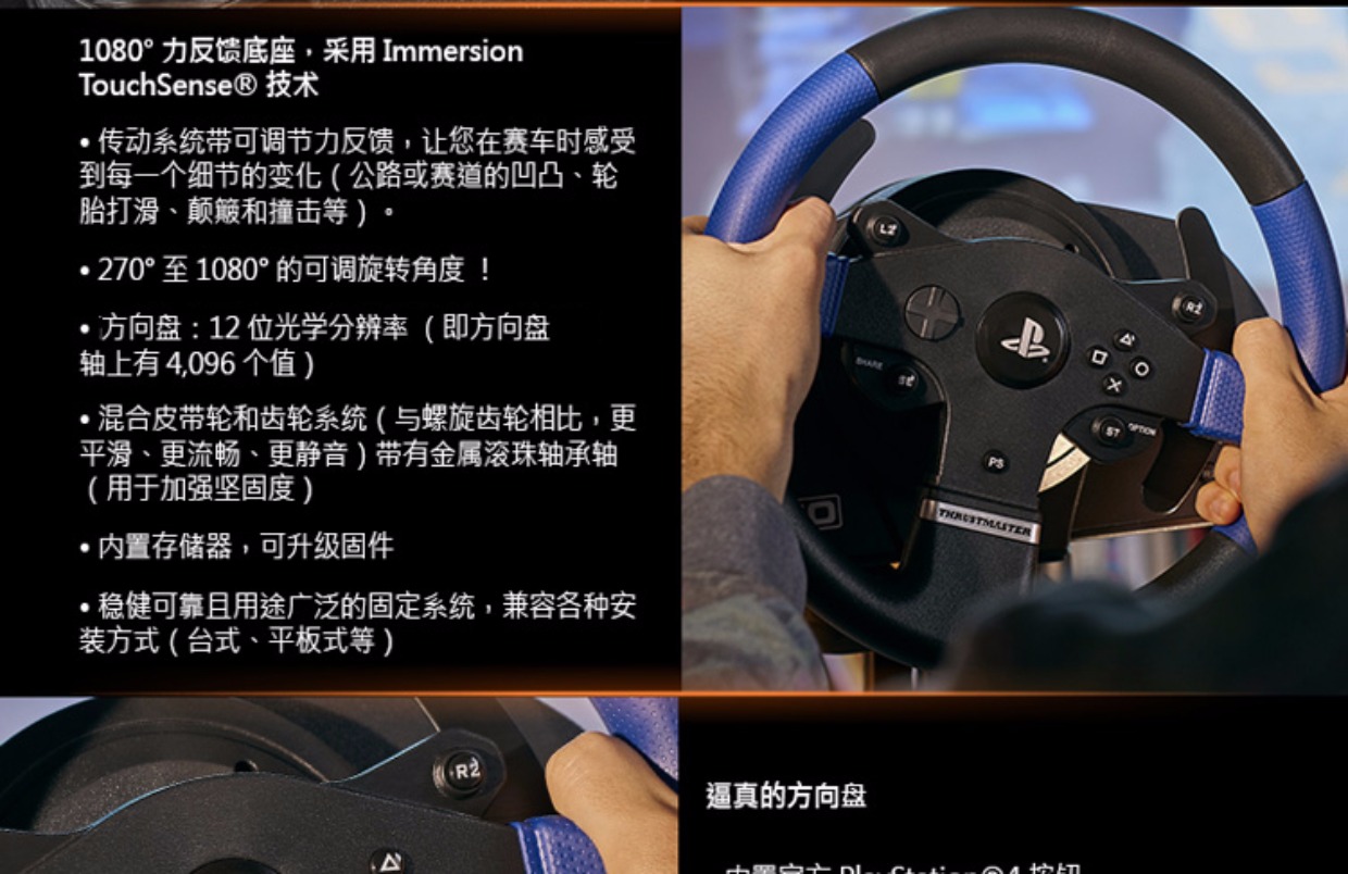 Tumasite thrustmaster rung phản hồi đua mô phỏng tay lái t150rs máy tính PS4 vô lăng lái xe chơi game