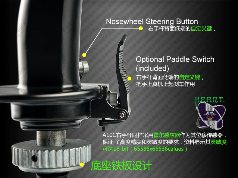 Tumastest Thrustmaster 疣 lợn cực a10c kim loại bay tay mô phỏng chuyến bay rocker tay cầm ps4 cho pc