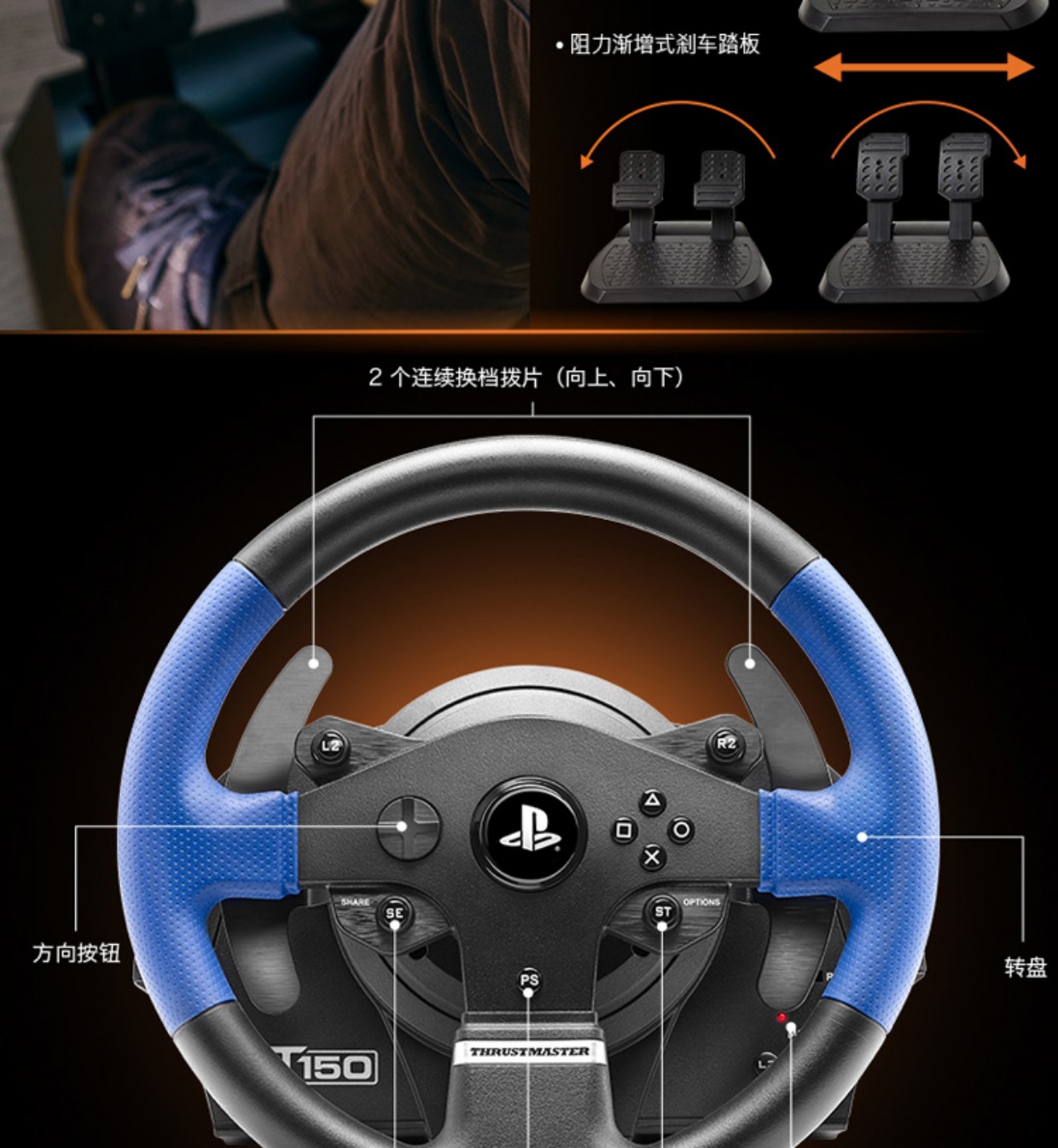 Tumasite thrustmaster rung phản hồi đua mô phỏng tay lái t150rs máy tính PS4 vô lăng lái xe chơi game