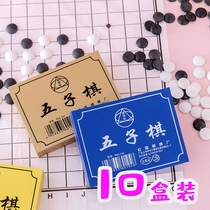 Elementary school students backgammon black and white pieces with chessboard set childrens entry-level beginner prizes