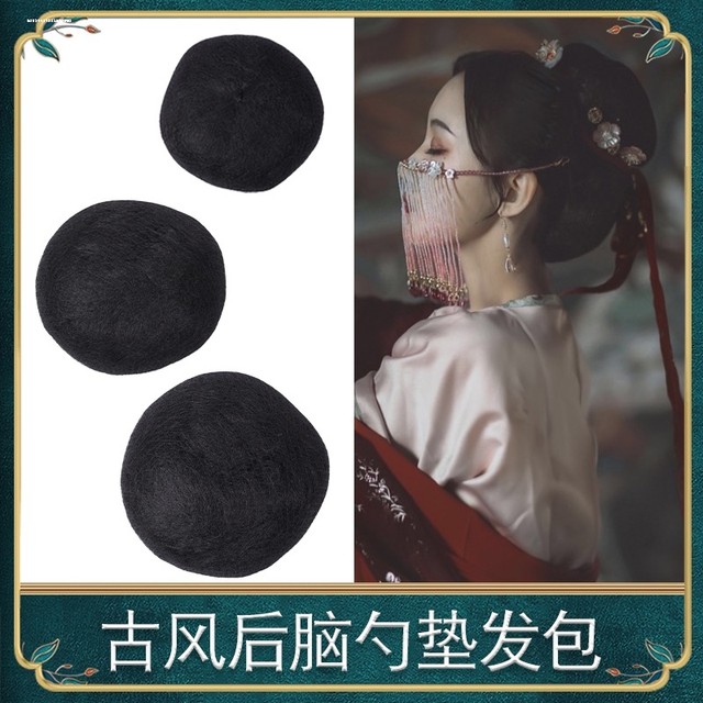 Wig pad ຜົມບໍລິສຸດ, ບານຜົມສໍາລັບກັບຄືນໄປບ່ອນຂອງຫົວ, ແບບໂບຮານ bottoming ບານອ່ອນ, kneadable ເຄື່ອງແຕ່ງກາຍບູຮານ Hanfu ຖົງ