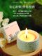 宋礼香薰蜡烛礼盒室内家用生日结婚女生礼物创意高级伴手礼套装