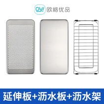 8048 sink free combination accessories area