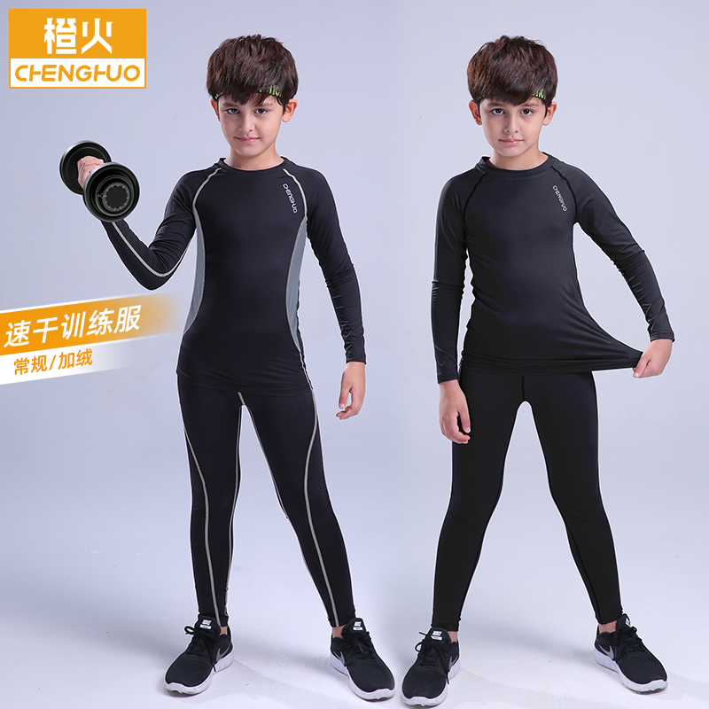 Orange Fire Children Basketball Tights Training Suit Boys Sports Suit Autumn Winter Speed Dry Football Clothes Undershirt-Taobao