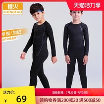Childrens tights training suit Basketball elastic quick-drying running football fitness spring and autumn boys sports suit