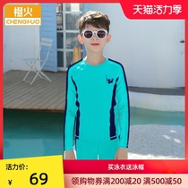Long-sleeved boys swimsuit medium and large children 2021 new childrens split swimsuit sunscreen boy teen 8-15