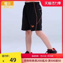 Childrens clothing new boys pants Childrens beach pants summer breathable quick-drying boys sports shorts 8-10-15 years old