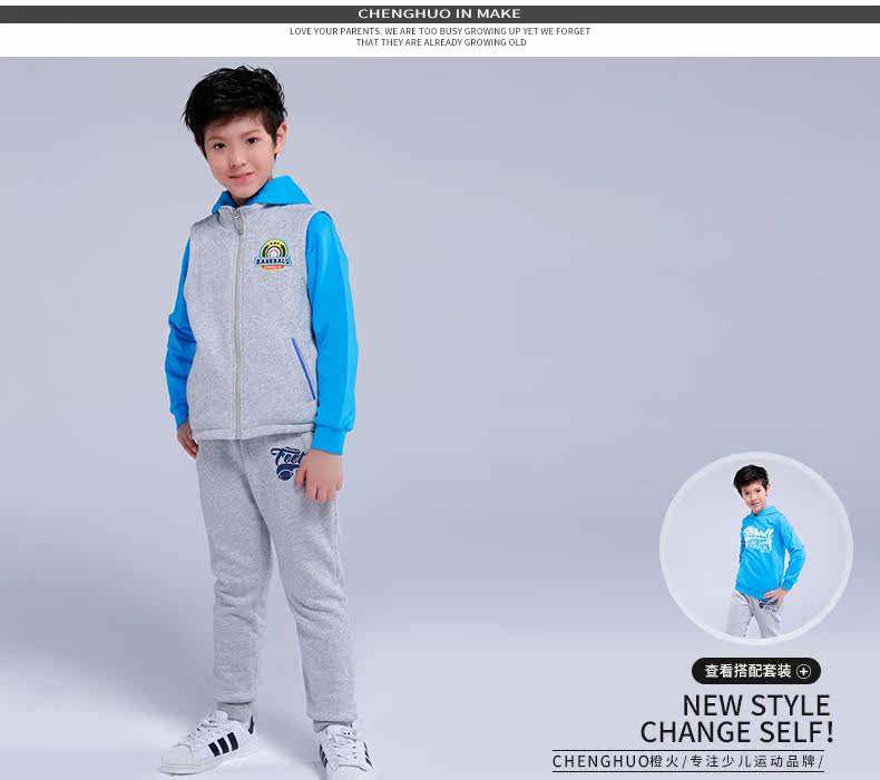 Gilet enfant - Ref 2069765 Image 23