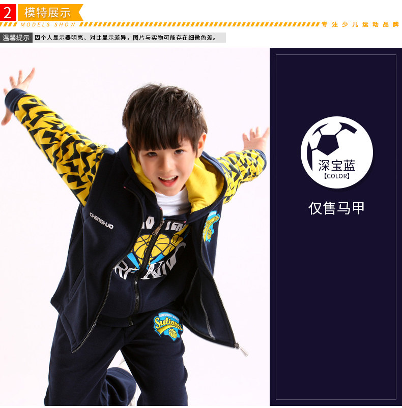 Gilet garcon - Ref 2067663 Image 10