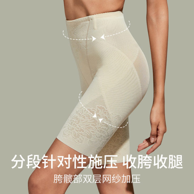 Mufeng Butt Lifting Pants Shaping Buttocks Shaping Hip Shaping Body Shaping Waist Tightening underwear ບາງໆຂອງແມ່ຍິງທ້ອງ Tightening Corset Summer