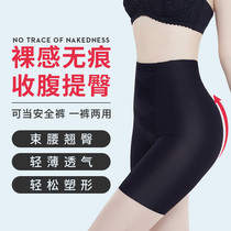 No-scratches underpants Summer slim collection Small tummy Powerful Teething Hip lift Hip God with waist high waist and waist shaping up.