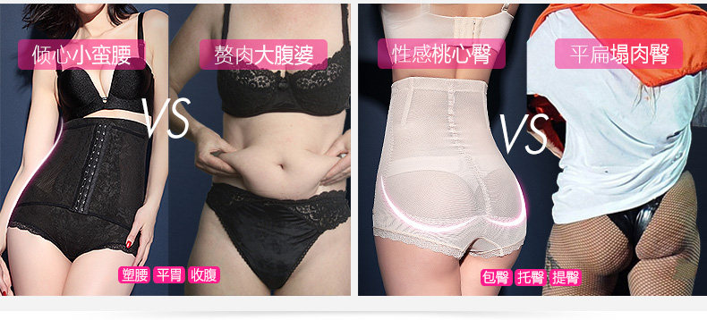 body amincissant MOVEON MS3613 en nylon - Ref 670336 Image 10