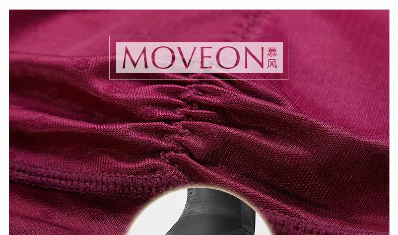 Body MOVEON luxueux en nylon - Ref 668397 Image 27
