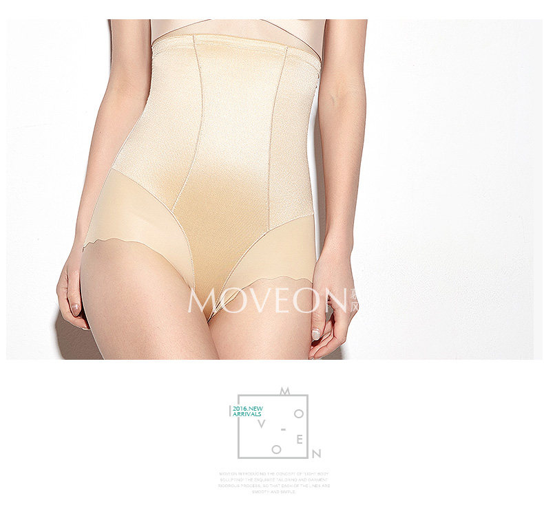 Slip jeunesse MOVEON MS1625# en nylon - Ref 645401 Image 19
