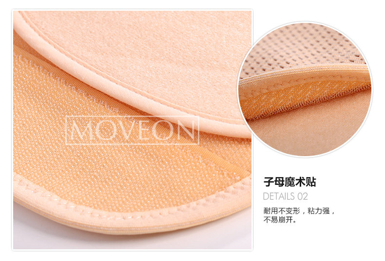 Corset MOVEON simple en autre - Ref 671581 Image 25