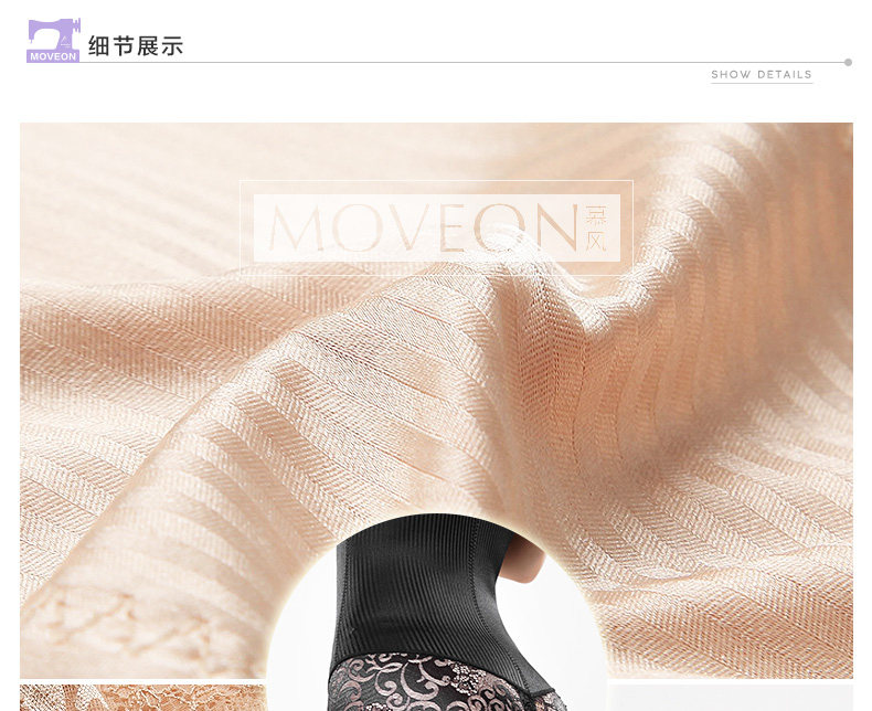 Body MOVEON sexy en nylon - Ref 668403 Image 23