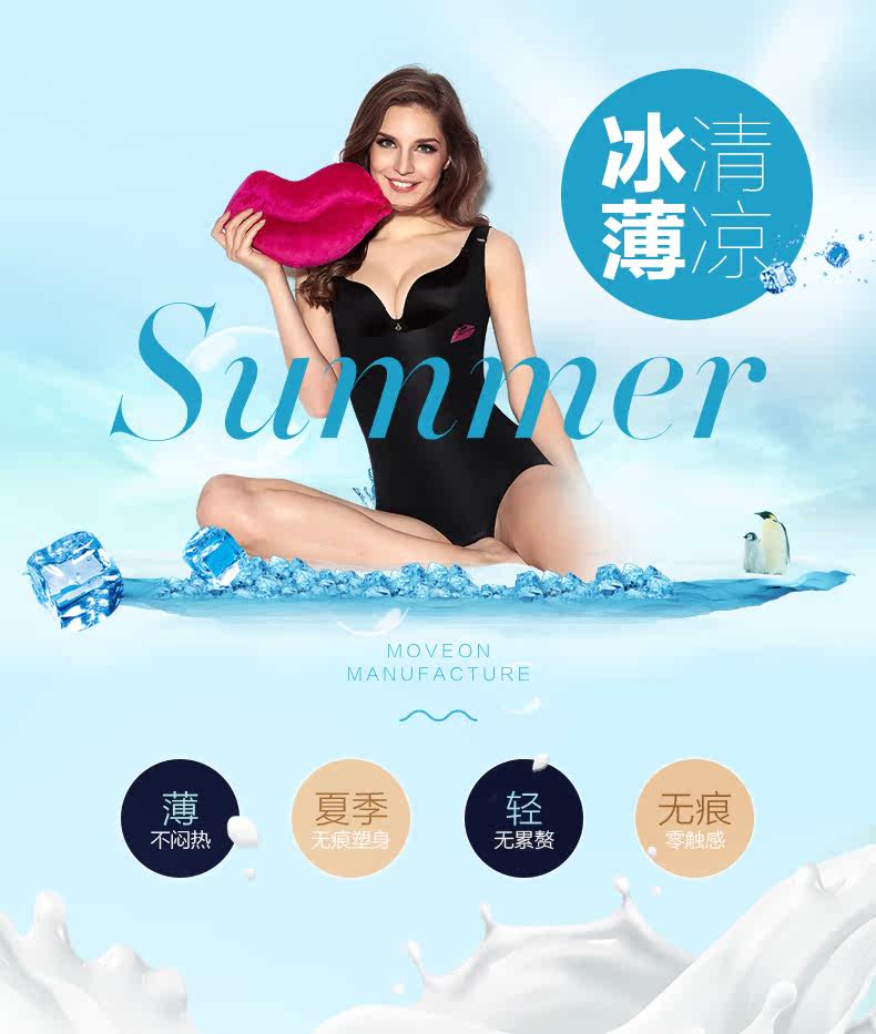 Sous-vêtement minceur MOVEON doux en nylon - Ref 696926 Image 13