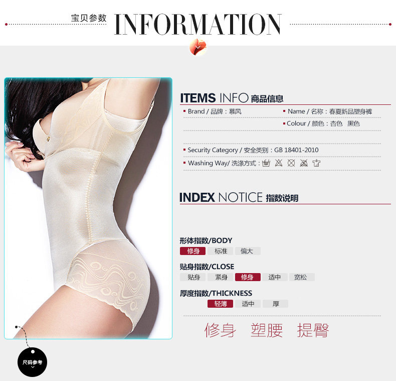 Body MOVEON sexy en nylon - Ref 668402 Image 8
