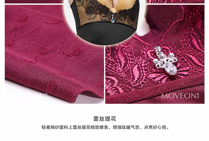 Sous-vêtement minceur MOVEON sexy en nylon - Ref 692479 Image 33