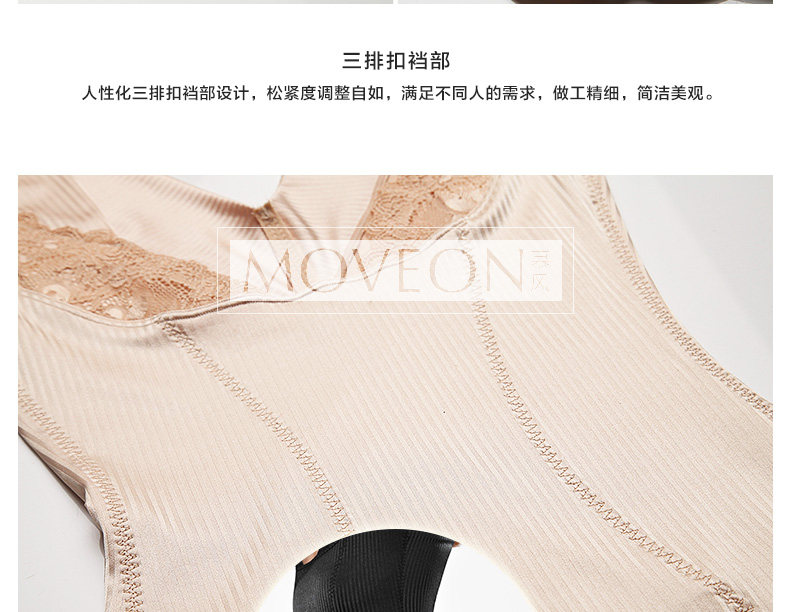Body MOVEON sexy en nylon - Ref 668403 Image 26