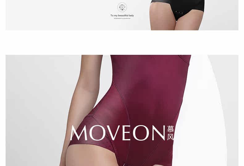 Body MOVEON luxueux en nylon - Ref 668397 Image 12
