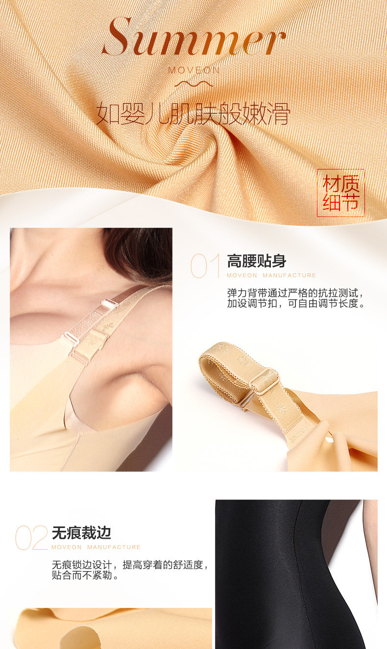 Sous-vêtement minceur MOVEON sexy en nylon - Ref 689554 Image 19