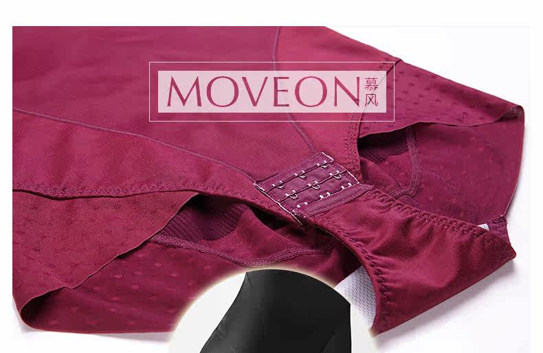 Body MOVEON luxueux en nylon - Ref 668397 Image 23
