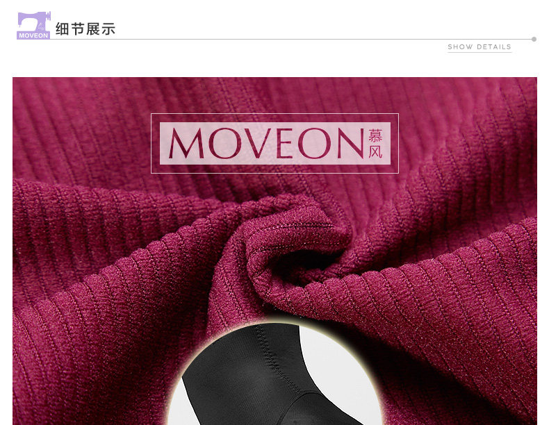 Sous-vêtement minceur MOVEON sexy en nylon - Ref 707054 Image 23