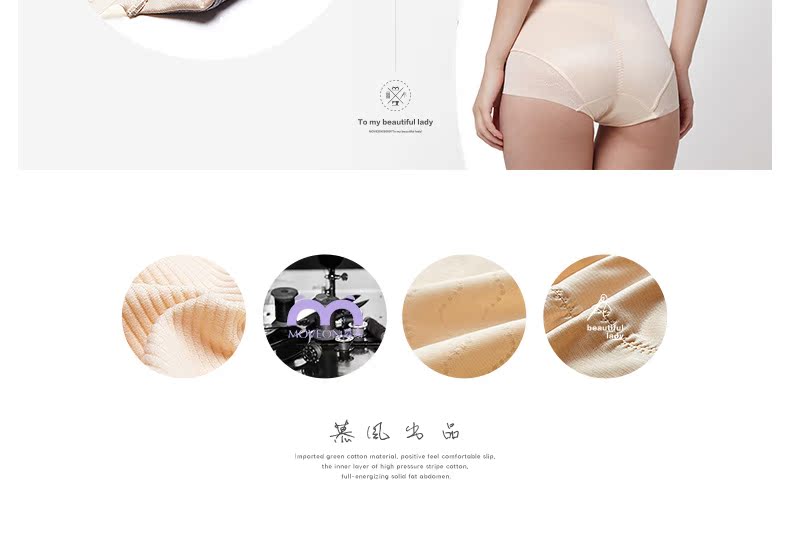 body amincissant MOVEON simple en nylon - Ref 684596 Image 14