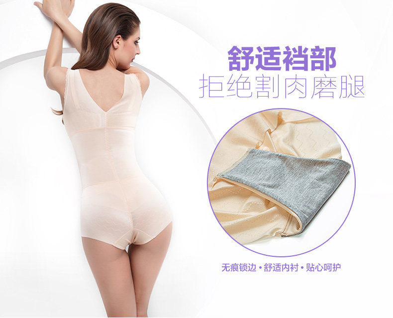 Body MOVEON sexy en nylon - Ref 649275 Image 20