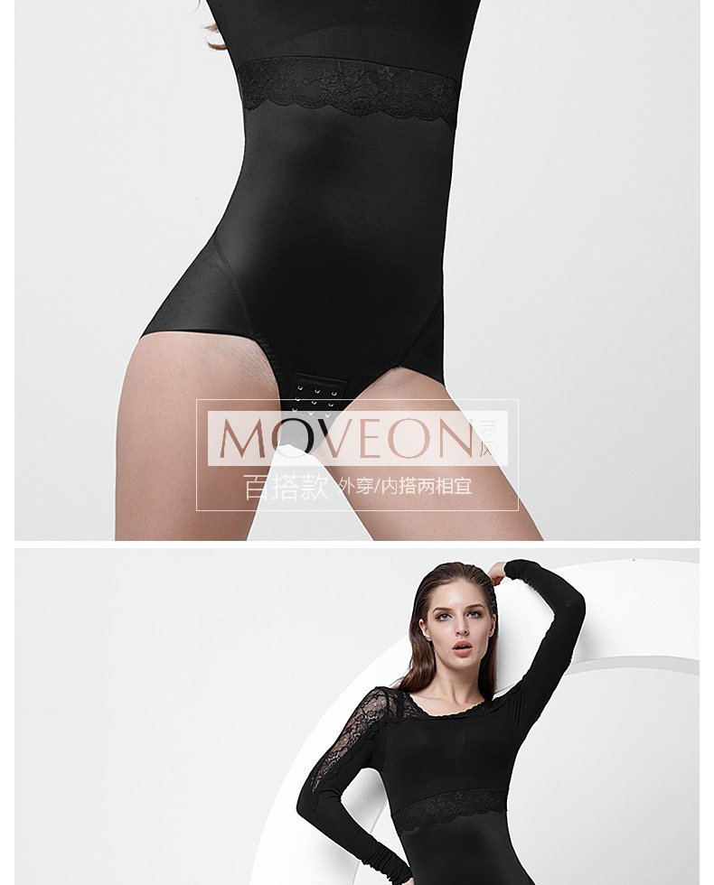 Sous-vêtement minceur MOVEON sexy en nylon - Ref 707054 Image 21
