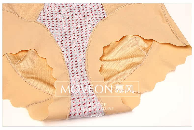 Slip jeunesse MOVEON MS1625# en nylon - Ref 645401 Image 27