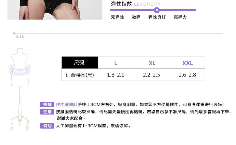 Sous-vêtement minceur MOVEON sexy en nylon - Ref 707054 Image 17