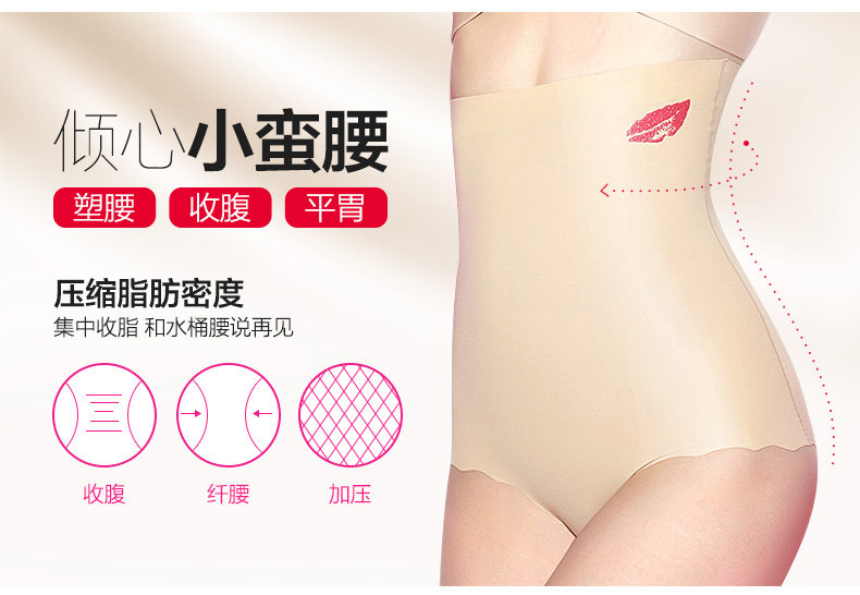 Slip MOVEON MS1635# en nylon - Ref 640733 Image 18