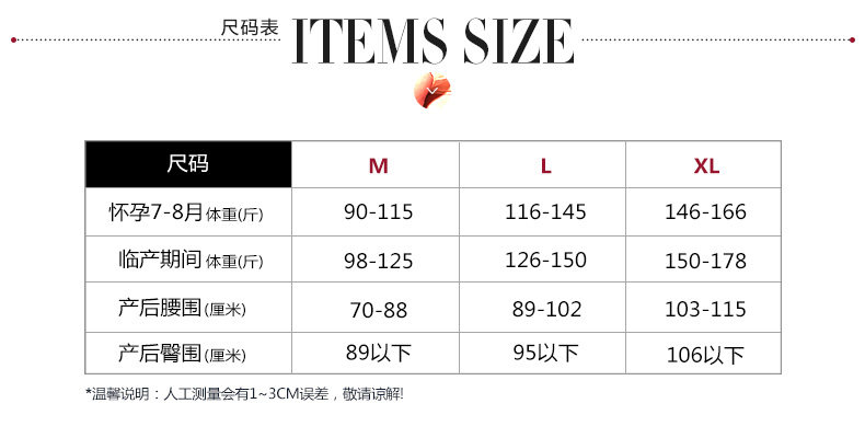 Corset MOVEON simple en autre - Ref 671581 Image 10