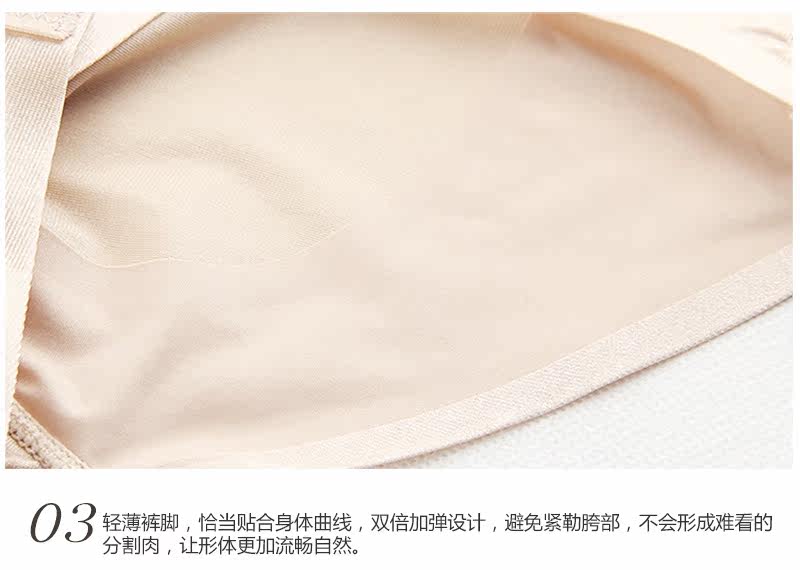 Sous-vêtement minceur MOVEON sexy en nylon - Ref 707067 Image 27