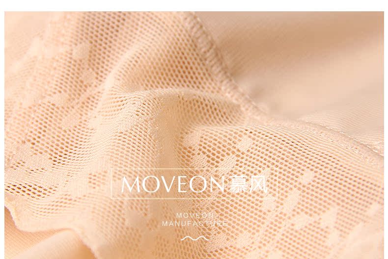body amincissant MOVEON luxueux en nylon - Ref 683428 Image 22