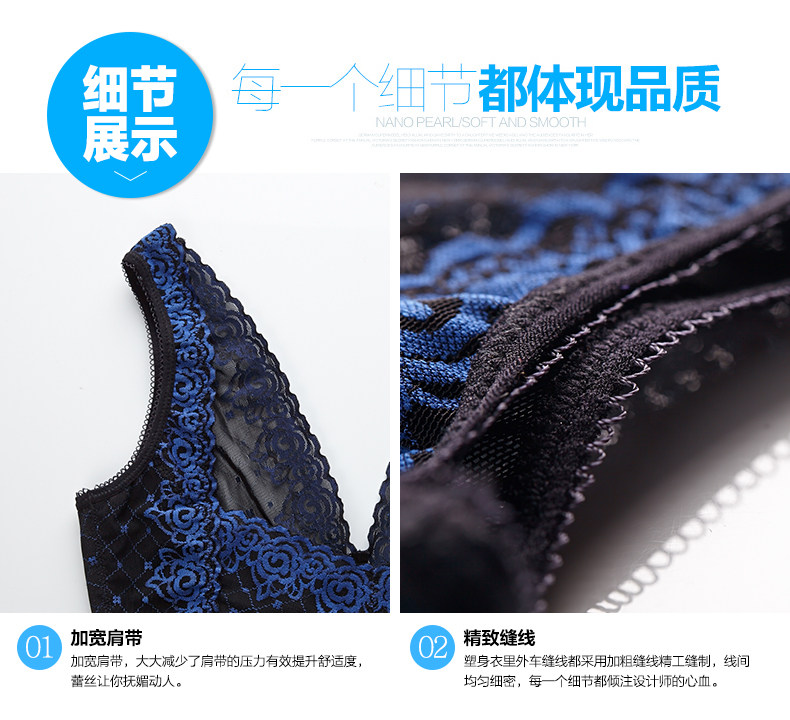 Sous-vêtement minceur MOVEON doux en nylon - Ref 706505 Image 28