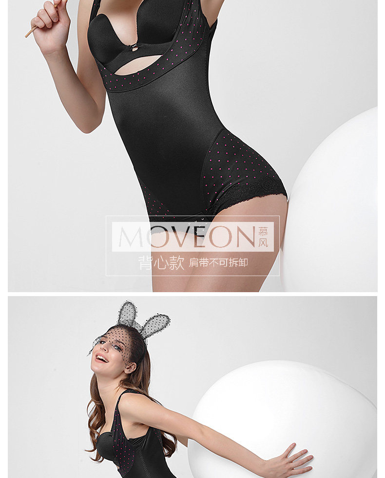 Body MOVEON doux en nylon - Ref 668400 Image 36