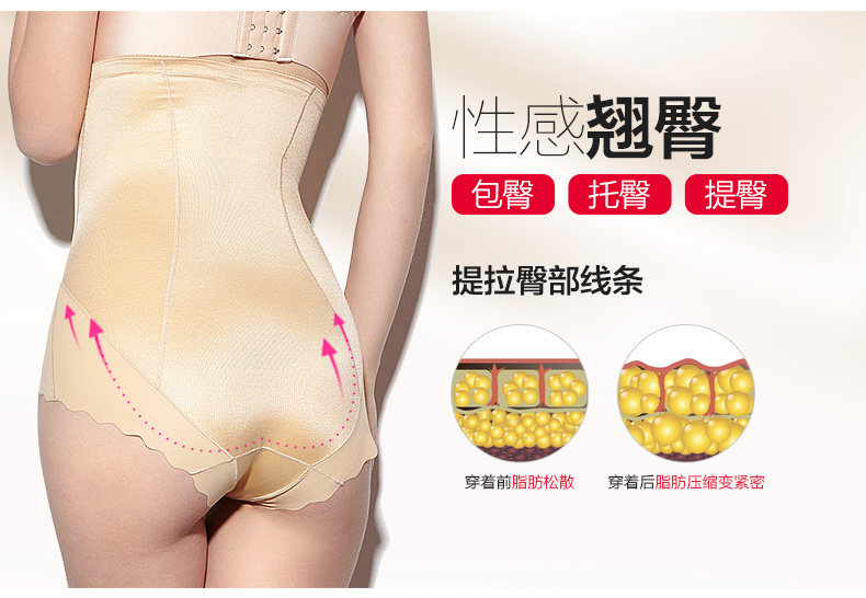 Slip jeunesse MOVEON MS1625# en nylon - Ref 645401 Image 10