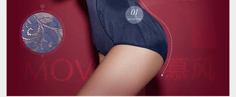 Sous-vêtement minceur MOVEON MS8472 en nylon - Ref 709904 Image 13