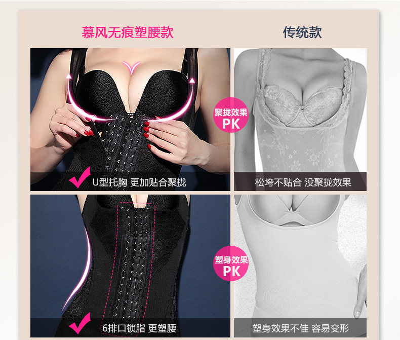 Body MOVEON MS007# en nylon - Ref 648715 Image 22