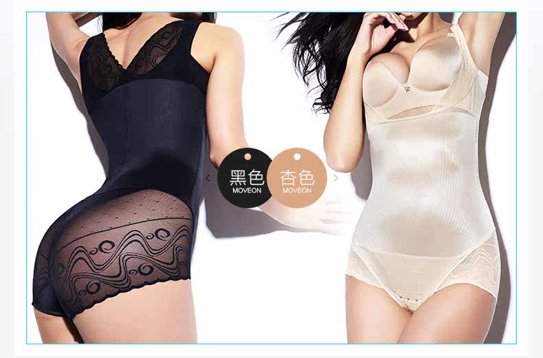 Body MOVEON sexy en nylon - Ref 668402 Image 7