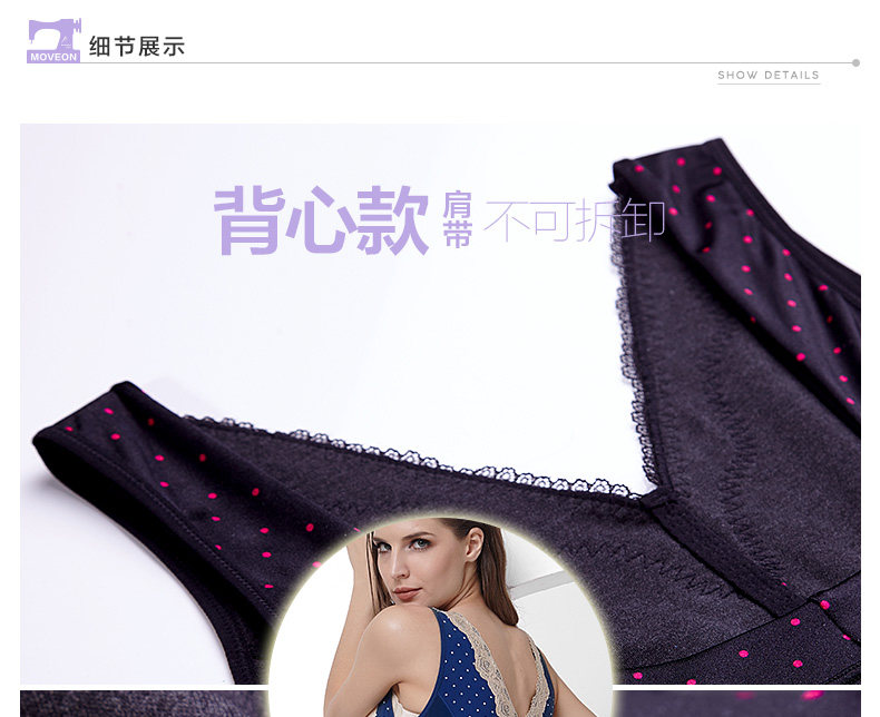 Body MOVEON doux en nylon - Ref 668400 Image 44