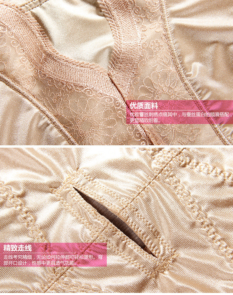 Sous-vêtement minceur MOVEON sexy en nylon - Ref 707072 Image 26