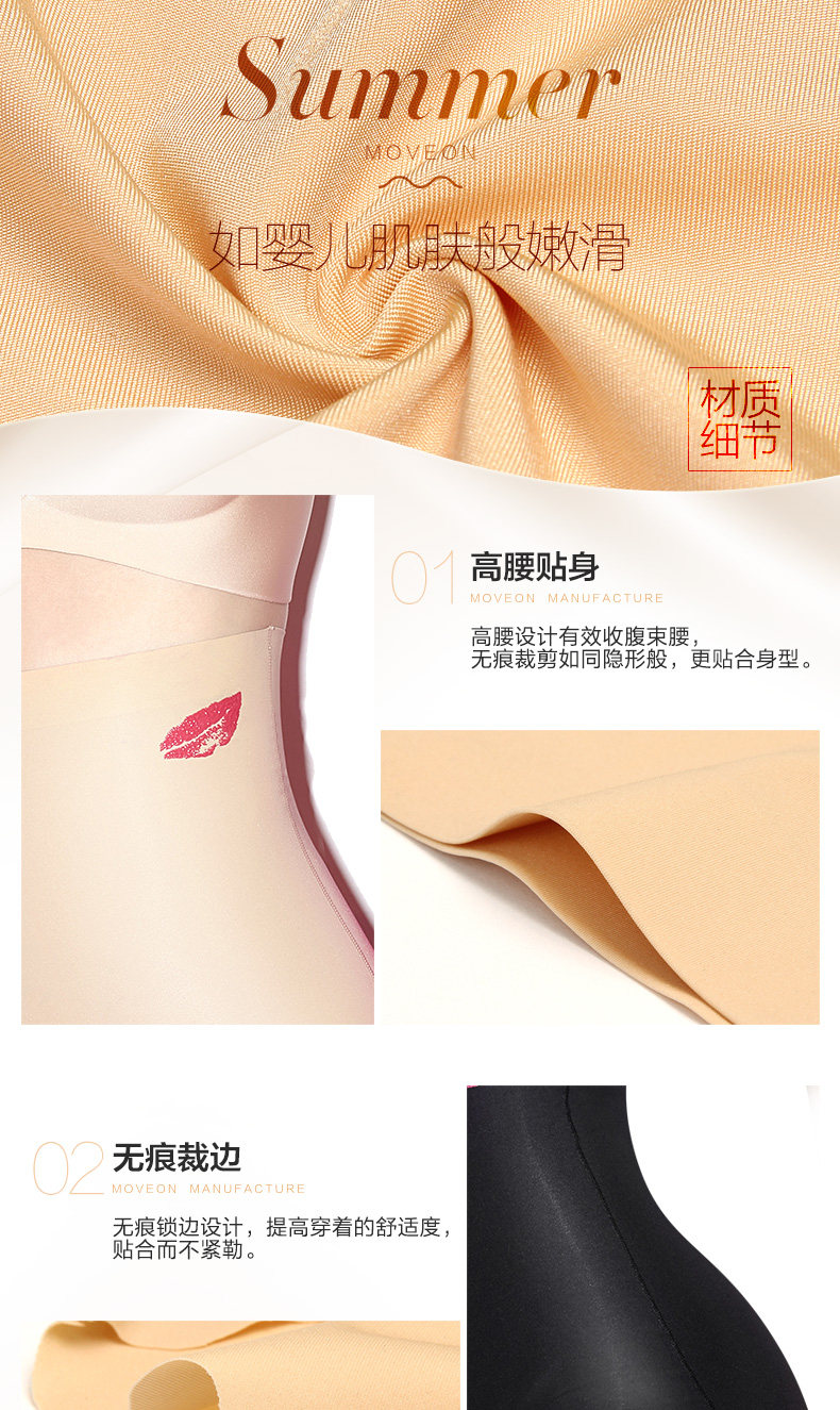 Slip MOVEON MS1635# en nylon - Ref 640733 Image 23