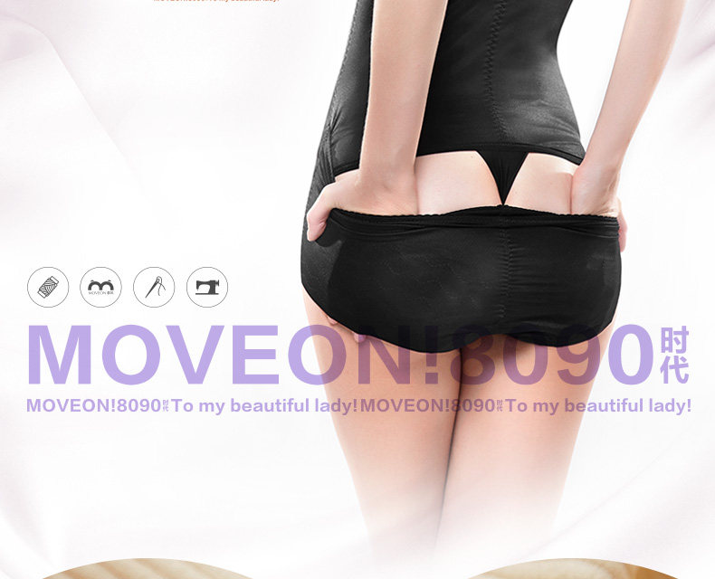 Body MOVEON sexy en nylon - Ref 649275 Image 10