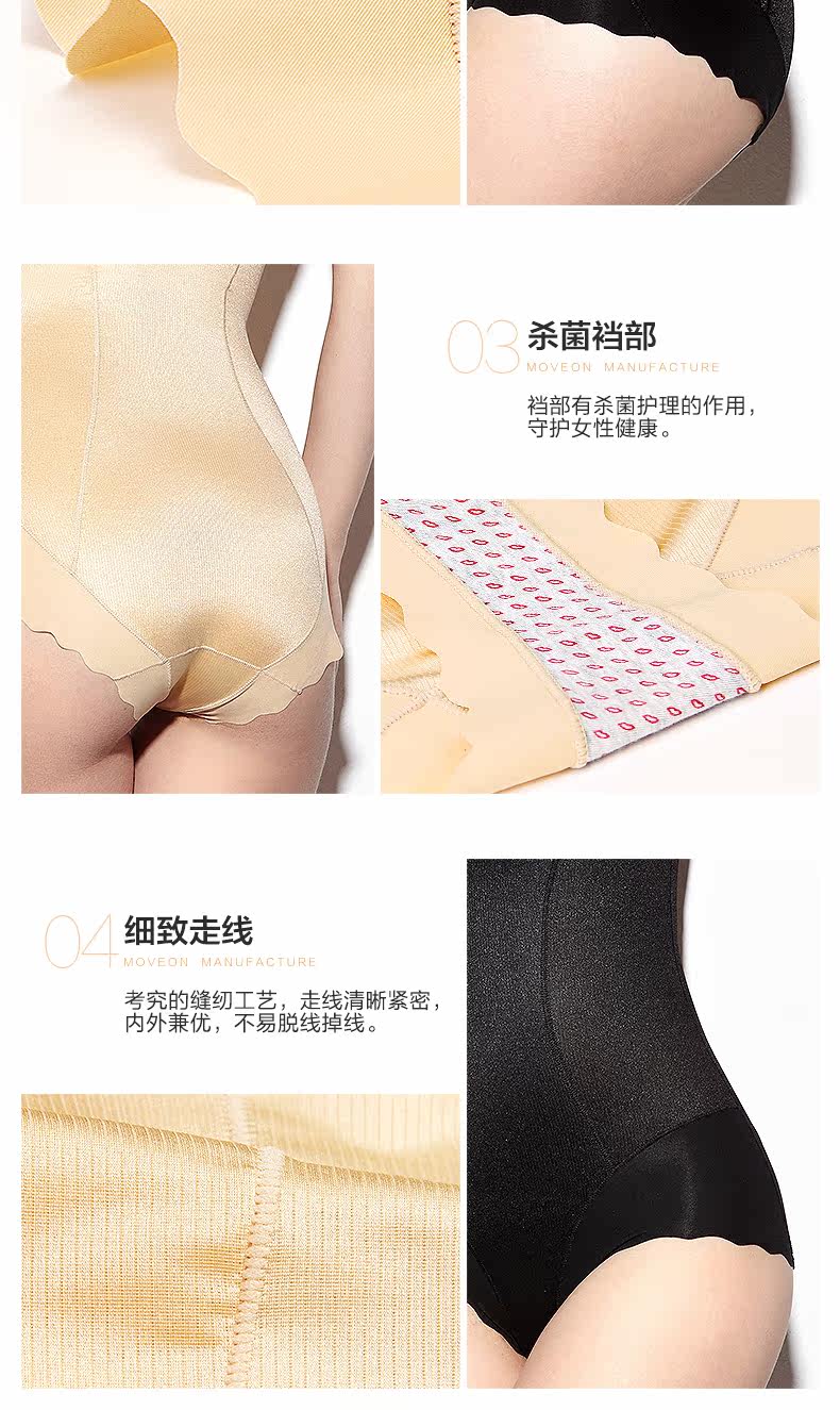 Slip jeunesse MOVEON MS1625# en nylon - Ref 645401 Image 16