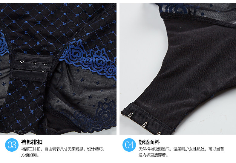 Sous-vêtement minceur MOVEON doux en nylon - Ref 706505 Image 29