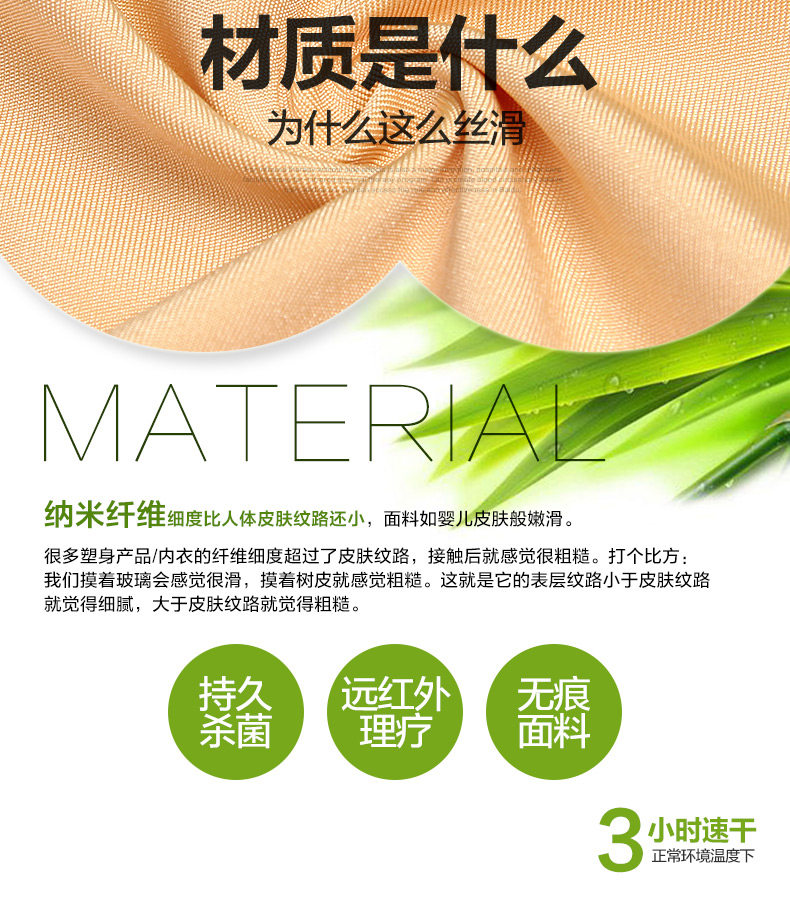 Sous-vêtement minceur MOVEON sexy en nylon - Ref 689554 Image 11